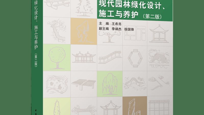小区绿化人工费，你了解多少？**